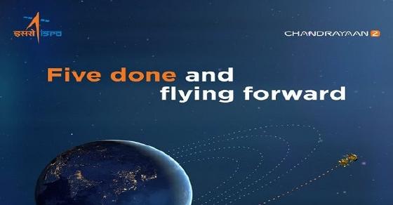 Миссия ISRO на Луну: Chandrayaan 2 завершает пятый маневр по подъему орбиты