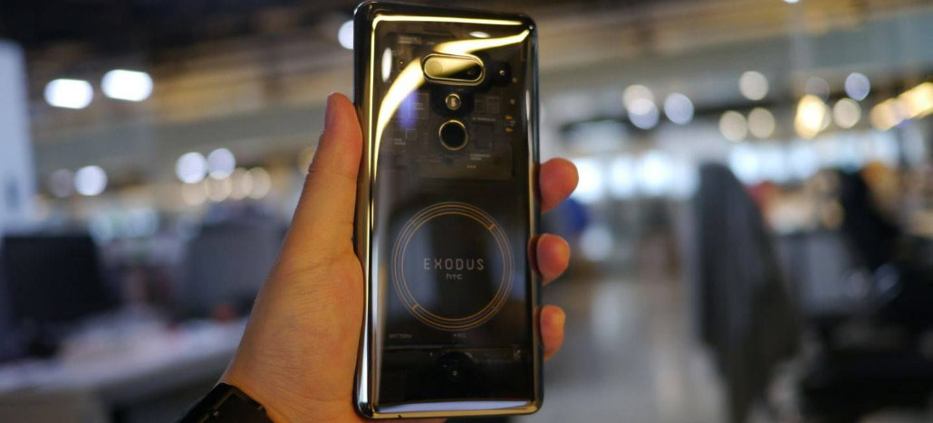HTC anuncia hub para 5G e o Exodus 1s, versão mais acessível de seu celular blockchain