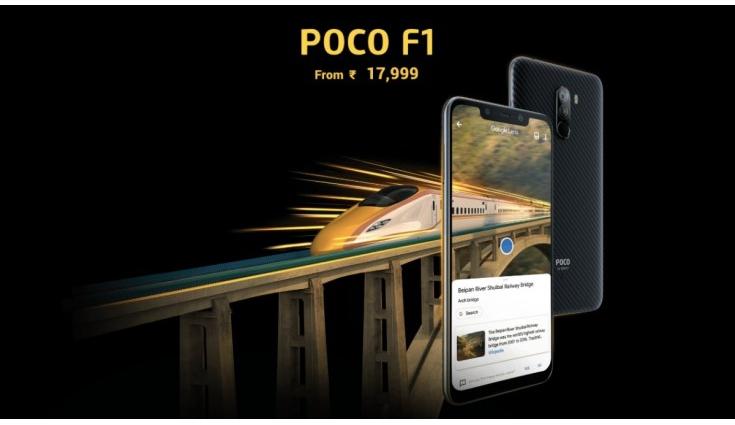 Poco F1 теперь доступен с дополнительной скидкой до 2000 рупий