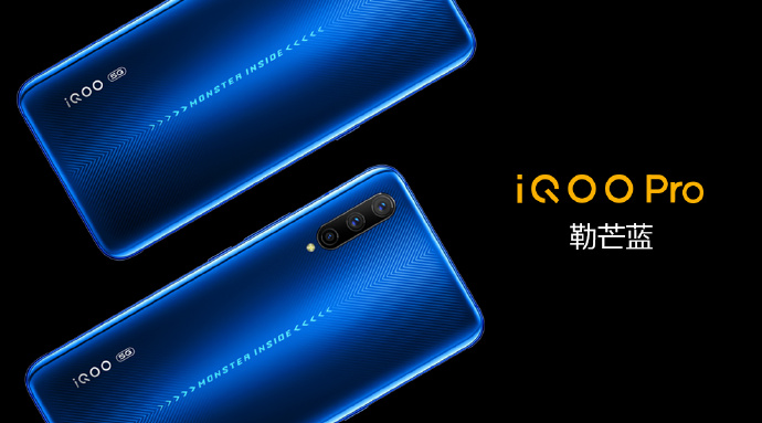 Vivo IQOO Pro теперь официально в Китае; Особенности Snapdragon 855 Plus и установка с тремя камерами