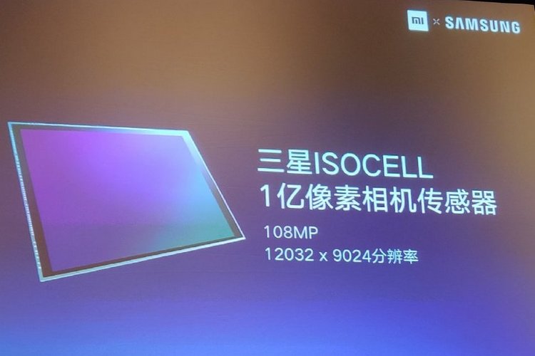 Xiaomi подтверждает планы по запуску нового телефона с сенсором Samsung 108MP Camera