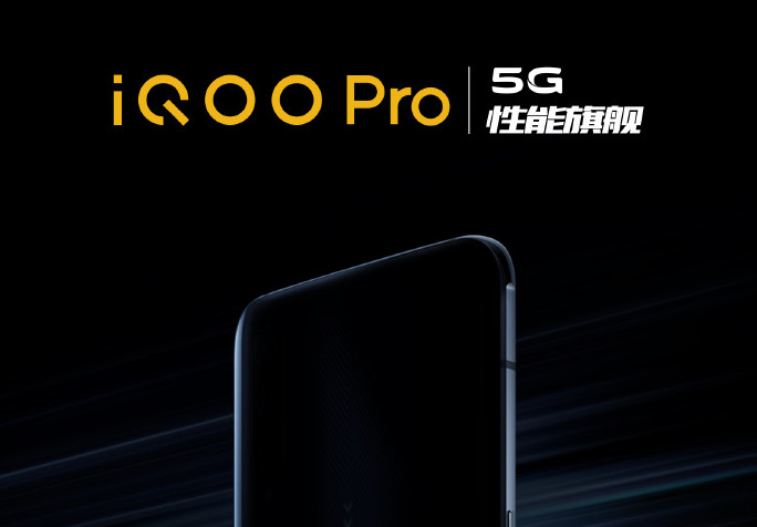 - viv Vivo IQOO Pro 5G будет иметь процессор Qualcomm Snapdragon 855+ »ERdC