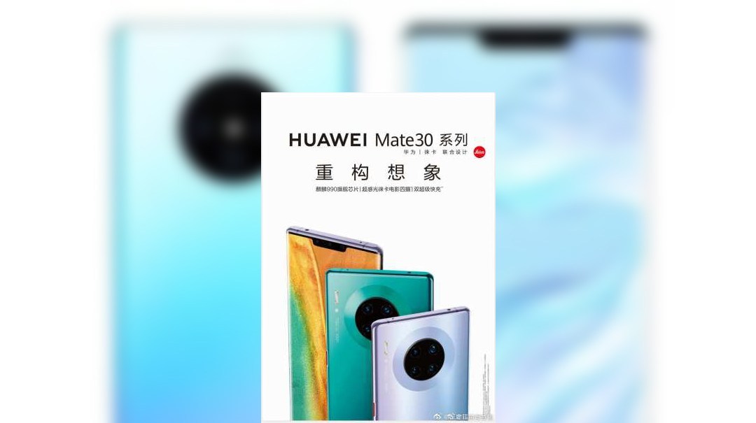 Плакат Huawei Mate 30 Pro раскрывает окончательный дизайн телефона