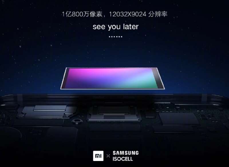 Xiaomi: есть четыре смартфона с 108-мегапиксельной камерой