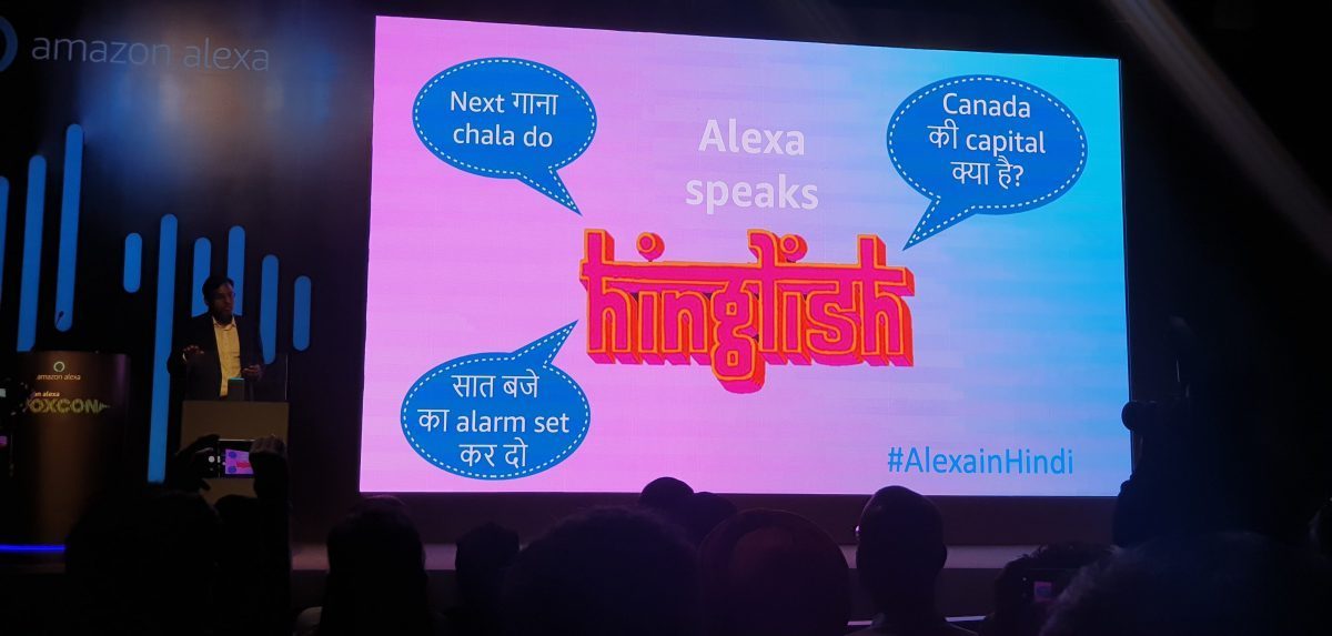 Amazon Голосовой помощник Alexa теперь может также говорить на хинди и хинглиш