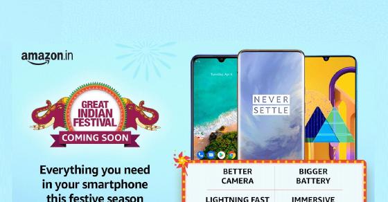Amazon Великий индийский фестиваль начинается 29 сентября: мобильные предложения и другие предложения, перечисленные здесь