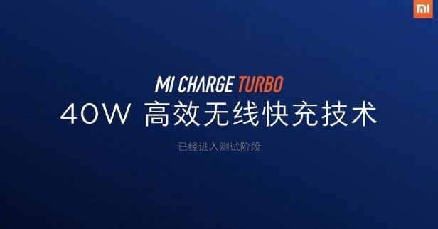 Xiaomi работает над решением для беспроводной зарядки 40 Вт: в настоящее время находится на стадии тестирования