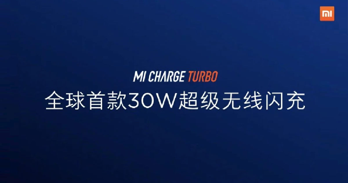 Xiaomi’s Mi Charge Turbo 30W wireless charging can fully charge a 4,000mAh battery in 69 minutes