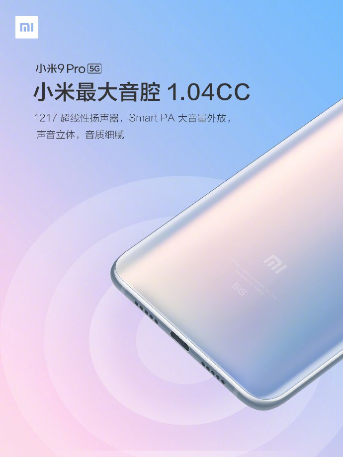 - ▷ Xiaomi Mi 9 Pro 5G не будет иметь версию 4G; все спецификации подтверждены »ERdC