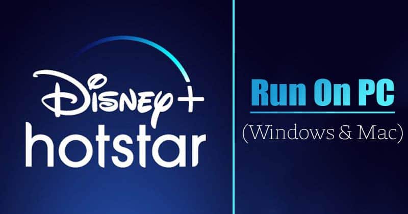 Disney + Hotstar для ПК, скачать бесплатно на Windows & amp;  MAC