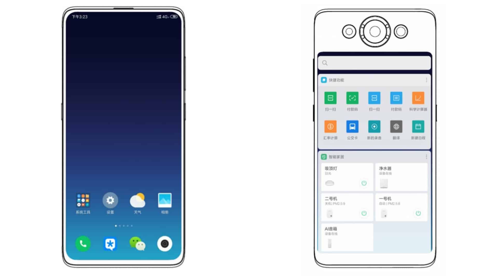 Xiaomi разрабатывает смартфон с двумя дисплеями, предлагает патент