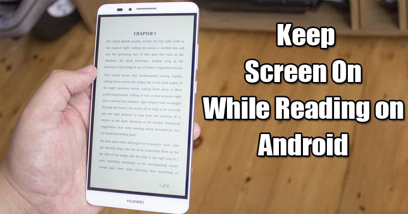 Как держать экран включенным во время чтения на Android