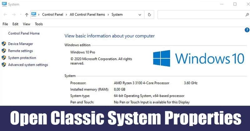 Как открыть классические системные свойства в Windows 10