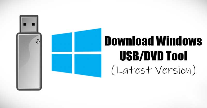 Скачать Windows USB / DVD Download Tool Последняя версия