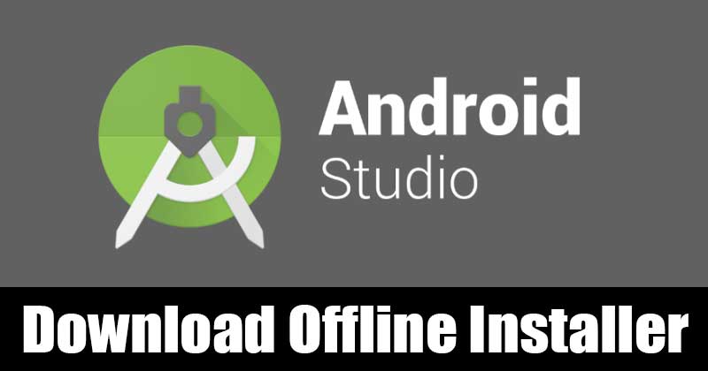 Скачать последнюю версию Android Studio для ПК (автономный установщик)
