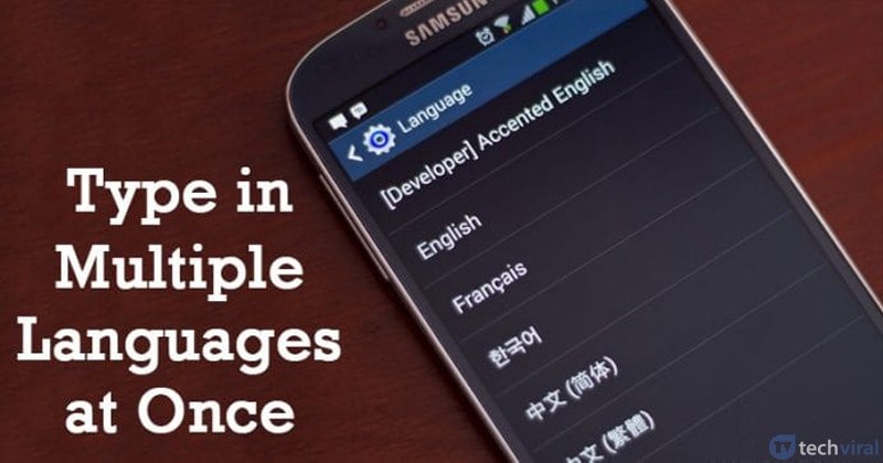 Как печатать на нескольких языках одновременно на Android