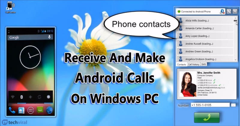 Как получить и позвонить на Android Windows ПК
