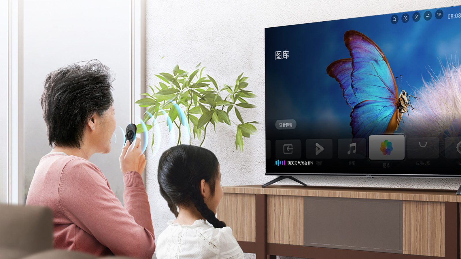Honor Smart Screen 3i теперь продается в Китае по сниженной цене