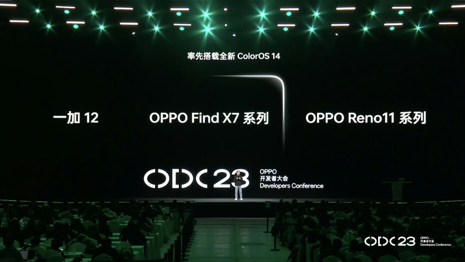 Серия OPPO Find X7 указана на веб-сайте AnTuTu с 16 ГБ ОЗУ, 1 ТБ и Android 14
