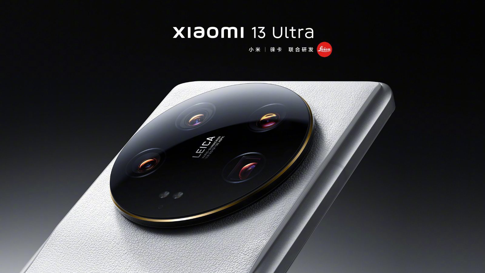 Цвета и дизайн Xiaomi 13 Ultra раскрыты в преддверии официального запуска