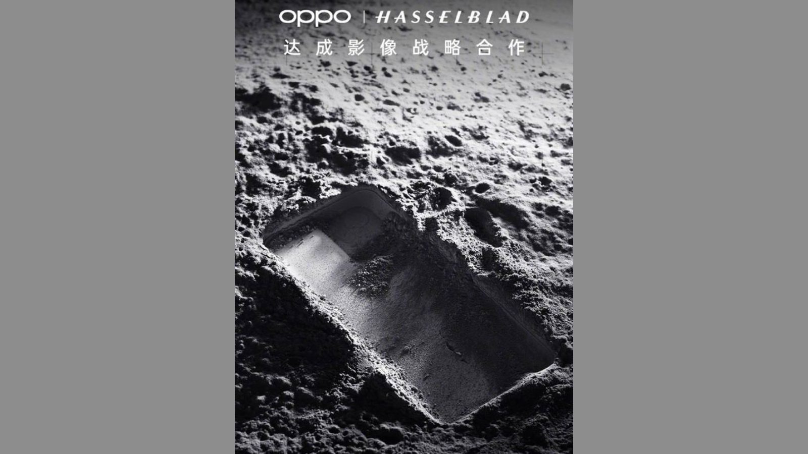 OPPO объявляет о трехлетнем партнерстве с Hasselblad в области мобильной обработки изображений