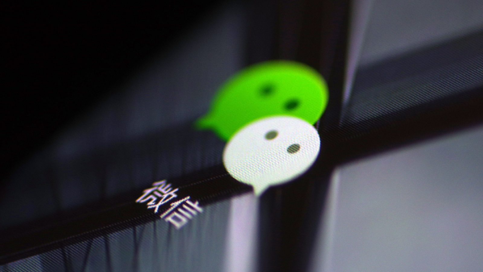 WeChat тестирует новую функцию полуэкранного апплета