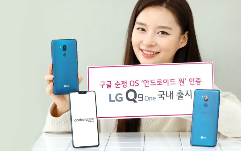 LG Q9 One Android One с 6,1-дюймовым дисплеем QHD+ выпущен за 5 99 500 вон