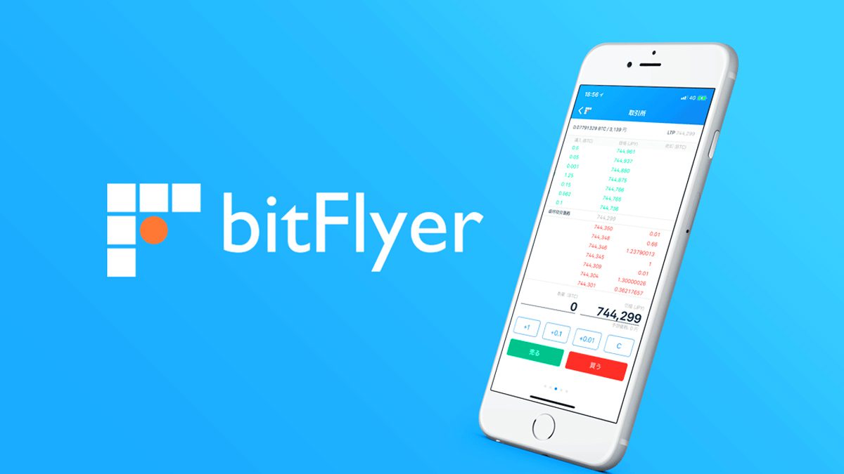 bitFlyer представляет свое приложение для iOS и Android в Европе и Америке