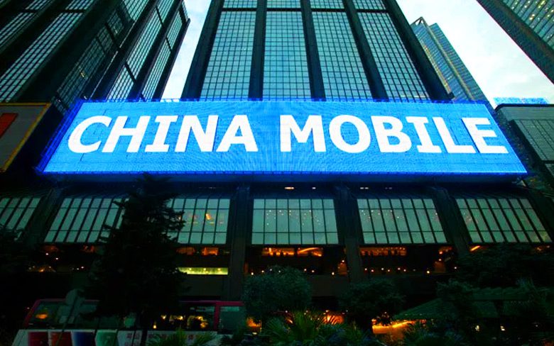 Администрация Трампа не позволит China Mobile выйти на американский рынок из-за рисков безопасности