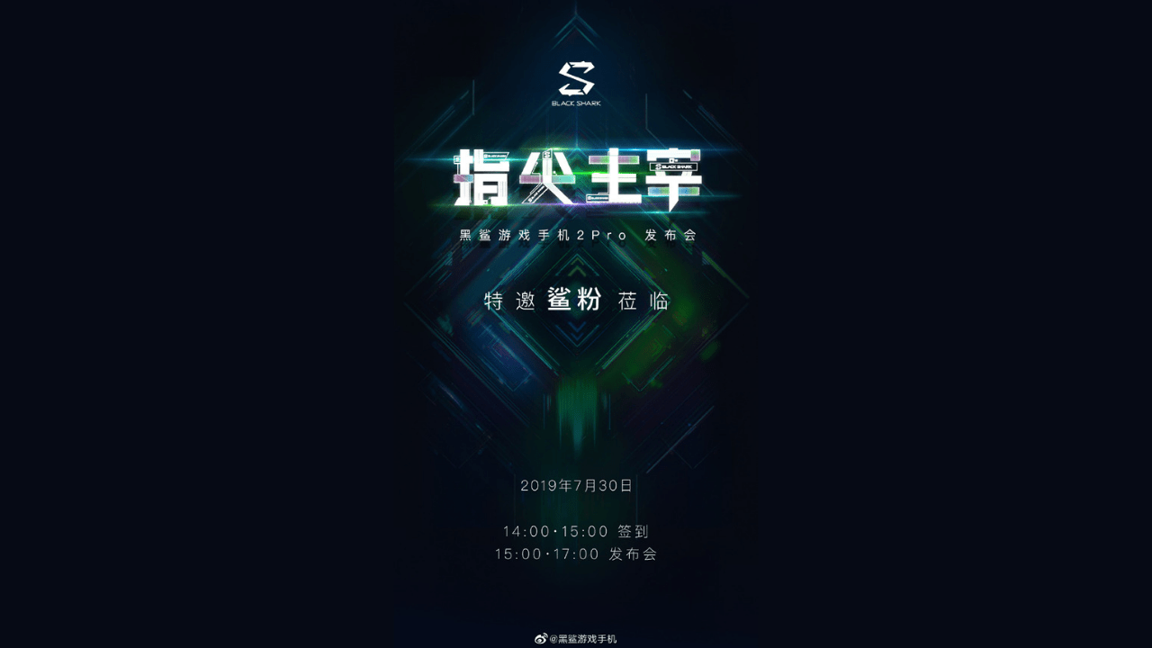 Черная Акула 2 Pro Дата запуска дразнят, чтобы стать официальным 30 июля в Китае