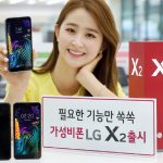 LG X2 (K30) 2019 официально поставляется с 5,45-дюймовым экраном и Snapdragon 425