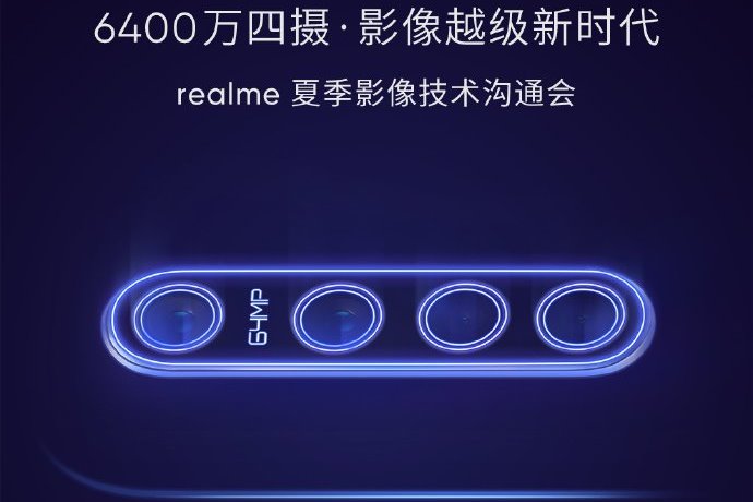 - August 15-мегапиксельный телефон Realme прибудет в Китай 15 августа »ERdC