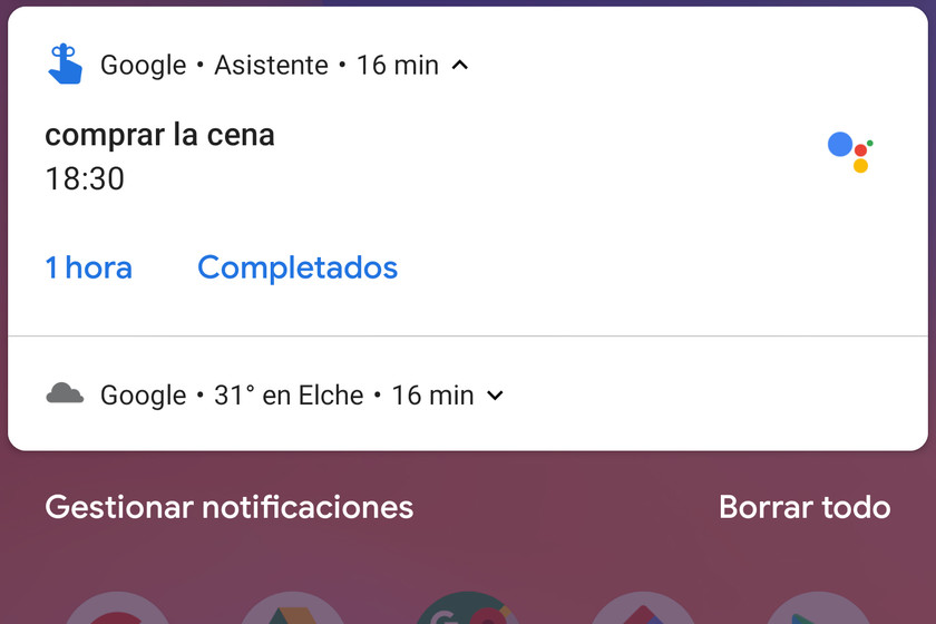 Google Assistant улучшает напоминания: это новости