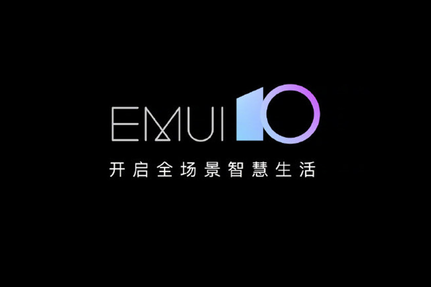 Официальный EMUI 10: все новые и совместимые телефоны Huawei и Honor