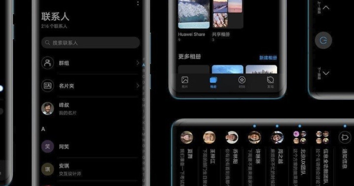 EMUI 10: приходит ночной режим и много новостей для телефонов Huawei - 10/10/2019