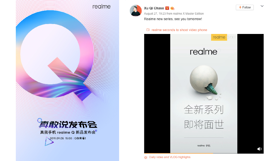 Смартфон Realme серии Q