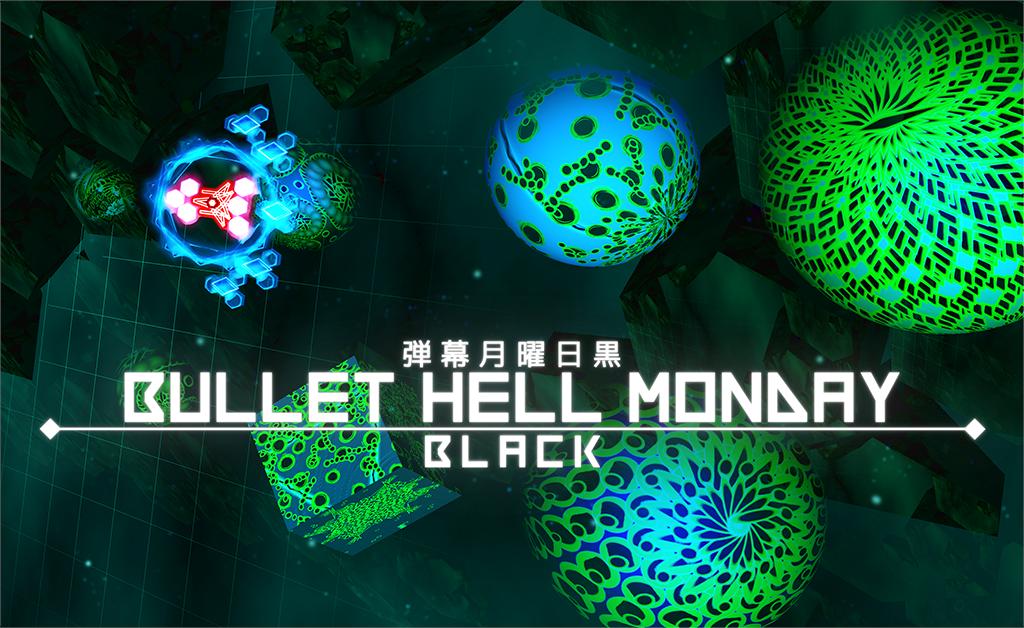 Bullet Hell Shmup «Bullet Hell Monday Black» от Масаюки Ито выйдет на следующей неделе на iOS и Android
