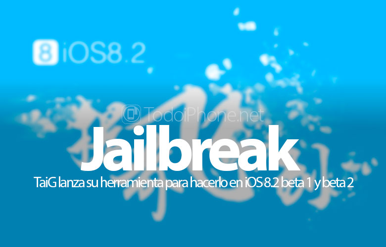TaiG-tool-jailbreak-iOS-8.2-beta "width =" 780 "height =" 500 "srcset =" https://www.todoiphone.net/wp-content/uploads/2015/02/TaiG-lanza -tool-jailbreak-iOS-8.2-beta.jpg 780 Вт, https://www.todoiphone.net/wp-content/uploads/2015/02/TaiG-lanza-tool-jailbreak-iOS-8.2-beta-145x93. jpg 145w, https://www.todoiphone.net/wp-content/uploads/2015/02/TaiG-lanza-her Tool-jailbreak-iOS-8.2-beta-300x192.jpg 300w, https: //www.todoiphone. net / wp-content / uploads / 2015/02 / TaiG-launcher-tool-jailbreak-iOS-8.2-beta-768x492.jpg 768w, https://www.todoiphone.net/wp-content/uploads/2015/02 / TaiG-lanza-her Tool-jailbreak-iOS-8.2-beta-370x237.jpg 370w, https://www.todoiphone.net/wp-content/uploads/2015/02/TaiG-lanza-her Tool-jailbreak-iOS- 8.2-beta-770x494.jpg 770 Вт "размеры =" (максимальная ширина: 780 пикселей) 100 Вт, 780 пикселей "/></p>
<h2>Теперь можно сделать джейлбрейк iPhone с iOS 8.2 beta 1 и beta 2 с компьютеров Windows</h2>
<p>Как показали последние слухи, мальчики из <strong>TaiG наконец-то выпустили новую версию своего инструмента для создания Jailbreak для пользователей с компьютерами с операционной системой Windows</strong>Благодаря этому инструменту можно будет сделать джейлбрейк iPhone, iPad и iPod touch с iOS 8.2 бета 1 и iOS 8.2 бета 2.</p>
<p>Этот инструмент, созданный TaiG после выхода iOS 8, <strong>с последним обновлением он достиг версии 1.3.0</strong> и доступен для скачивания через официальный сайт TaiG.</p>
<p>Хотя может показаться странным, что TaiG выпустила джейлбрейк для одной из бета-версий мобильной операционной системы AppleiOS, но мы должны учитывать несколько факторов, таких как:</p>
<ul>
<li>Apple  Вы все еще подписываете iOS 8.2.</li>
<li>iOS 8.2 – единственная современная прошивка, которая Apple который все еще подписан и к которому можно сделать джейлбрейк.</li>
<li>iOS 8.2 не имеет срока годности.</li>
</ul>
<p style=