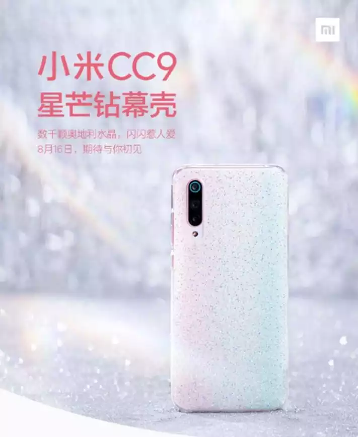 Xiaomi Mi CC9 Diamond Shell Edition: вот когда это произойдет 1
