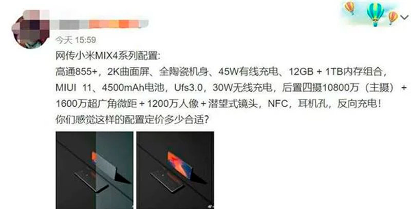 Xiaomi Mi MIX 4 будет иметь 108-мегапиксельную камеру с перископическим зумом