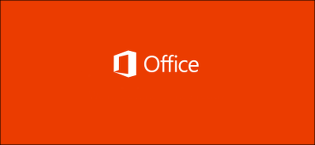 Логотип Microsoft Office.