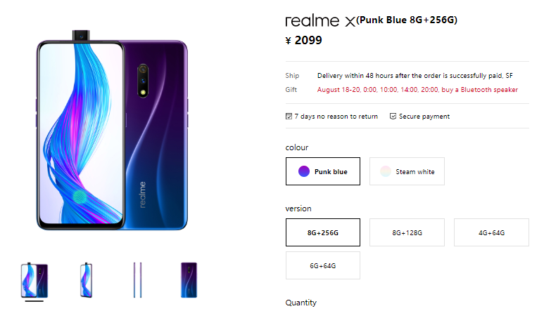 Realme X 8 ГБ + 256 ГБ Распродажа
