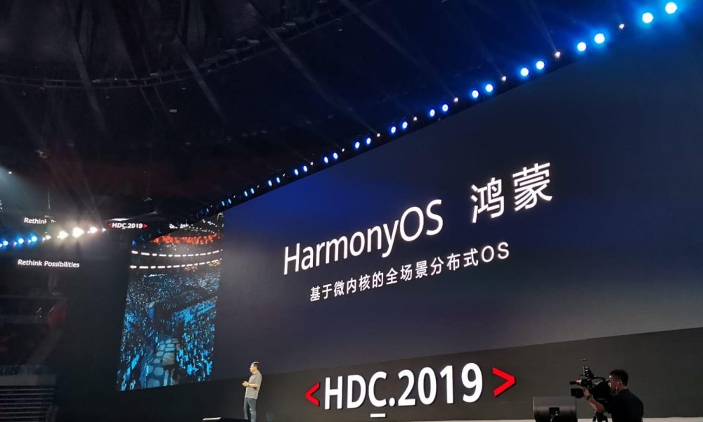 Операционная система Huawei называется HarmonyOS и будет официально запущена в 2020 году.