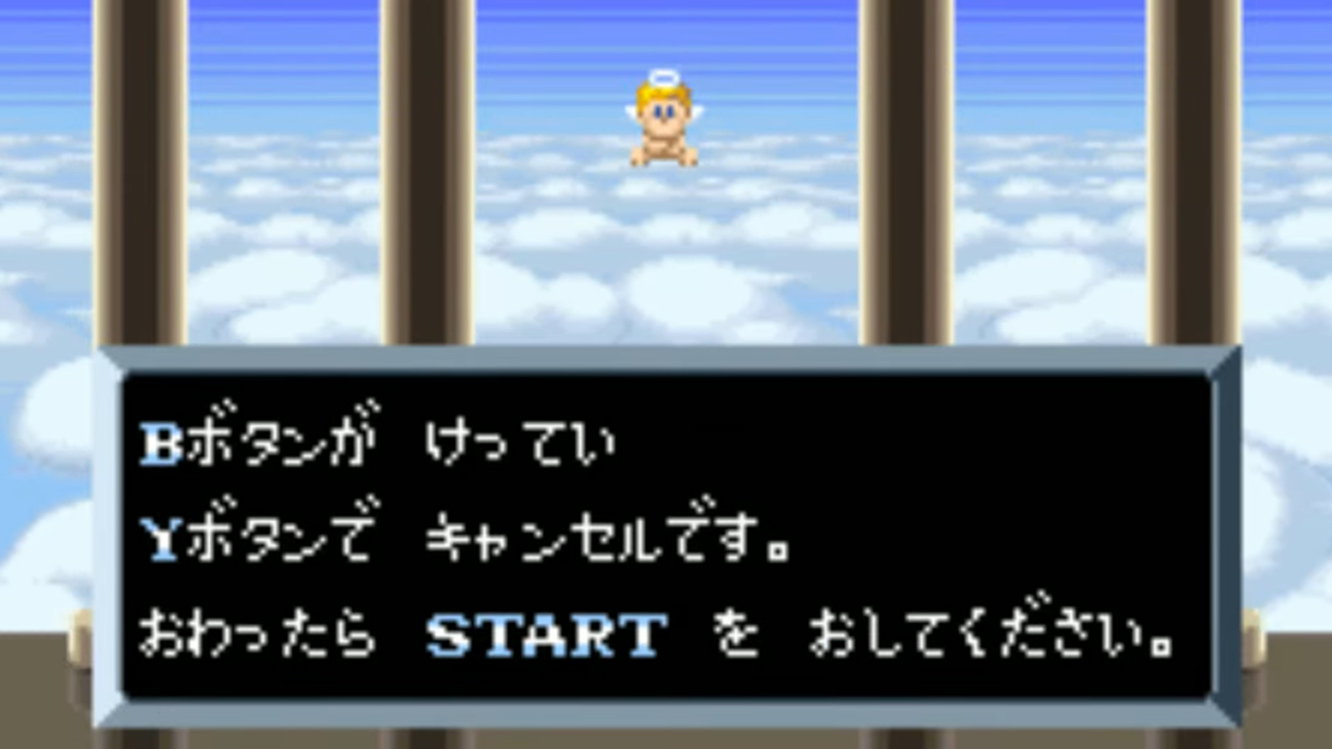 Эмулятор платформы RetroArch теперь автоматически переводит японские игры на английский