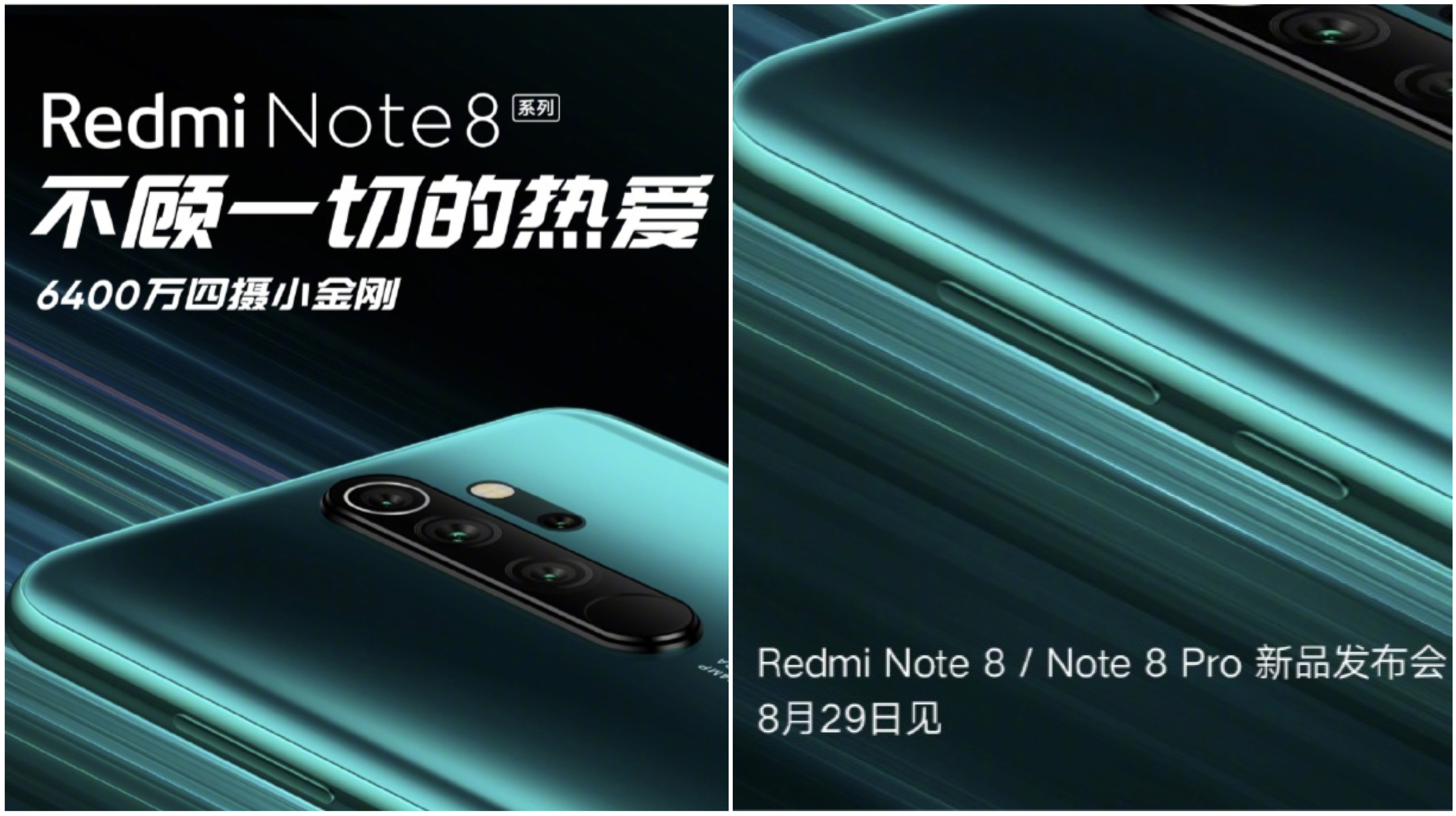 Xiaomi Redmi Note 8, Note 8 Pro Цены просочились до запуска 1