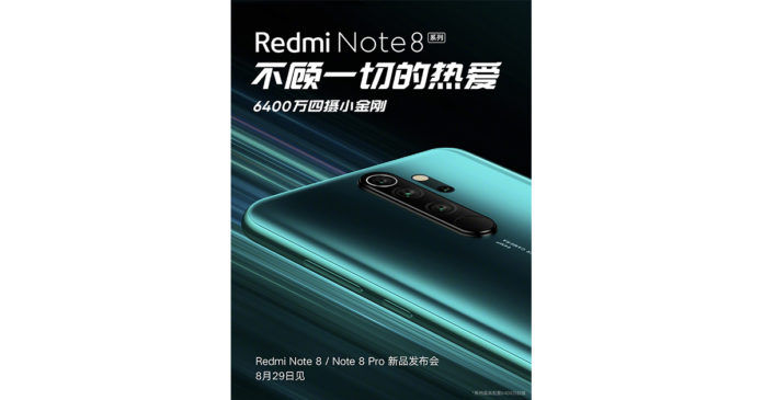 Xiaomi Redmi Note 8 серия запуска постера