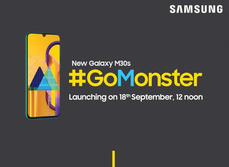 Samsung Galaxy M30S, будет представлен 18 сентября и поставляется с 6,4-дюймовым экраном, 48-мегапиксельной камерой и батареей на 6000 мАч