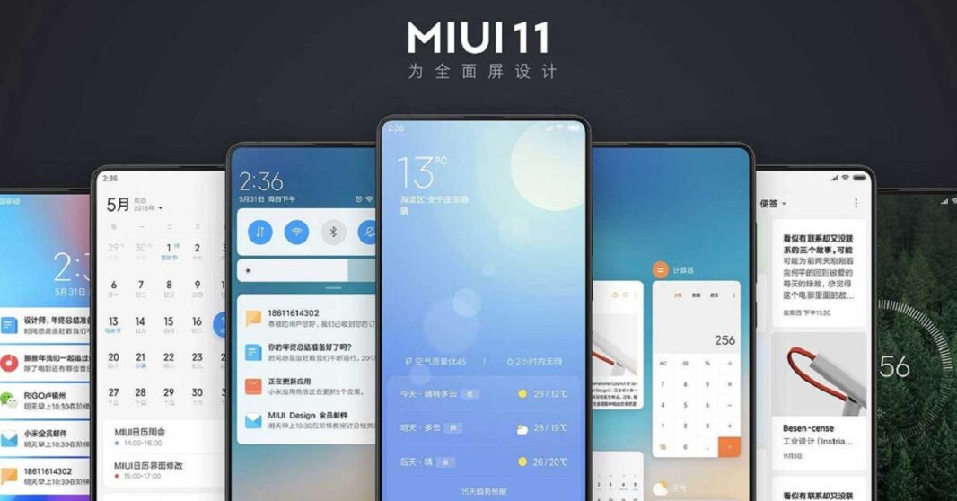 Xiaomi: 24 сентября дебютируют Mi MIX 4 и новый MIUI 11
