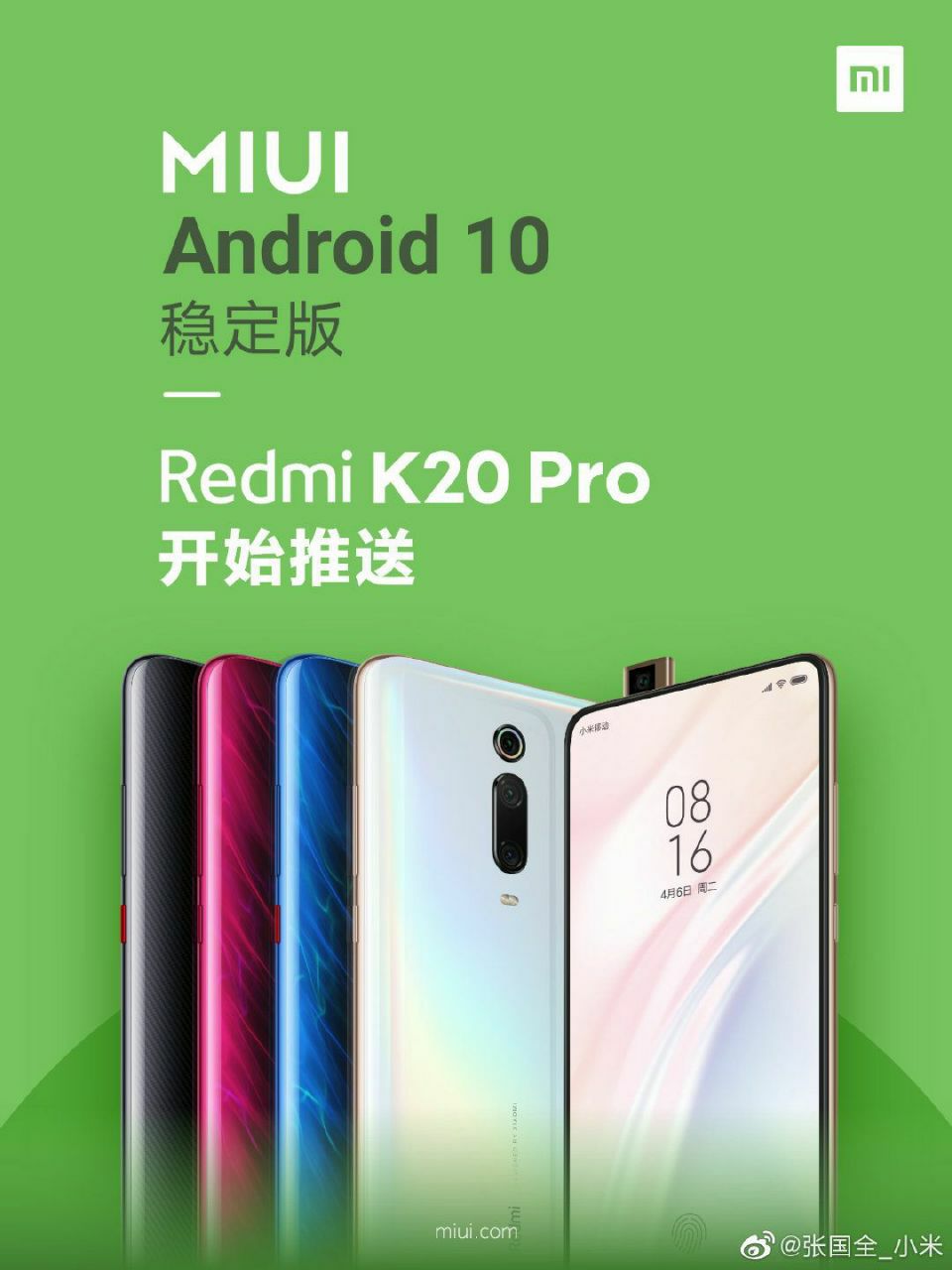 Redmi K20 pro уже получает Android 10