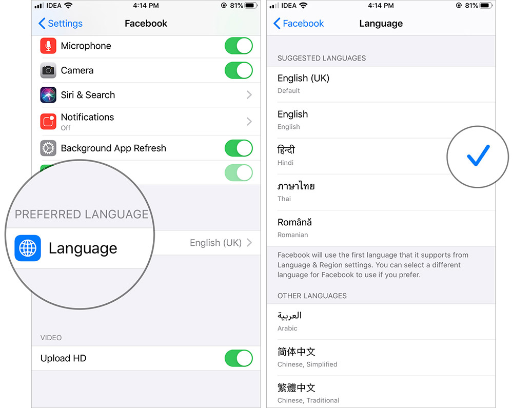 Нажмите Предпочитаемый язык, чтобы изменить язык приложения в iPhone